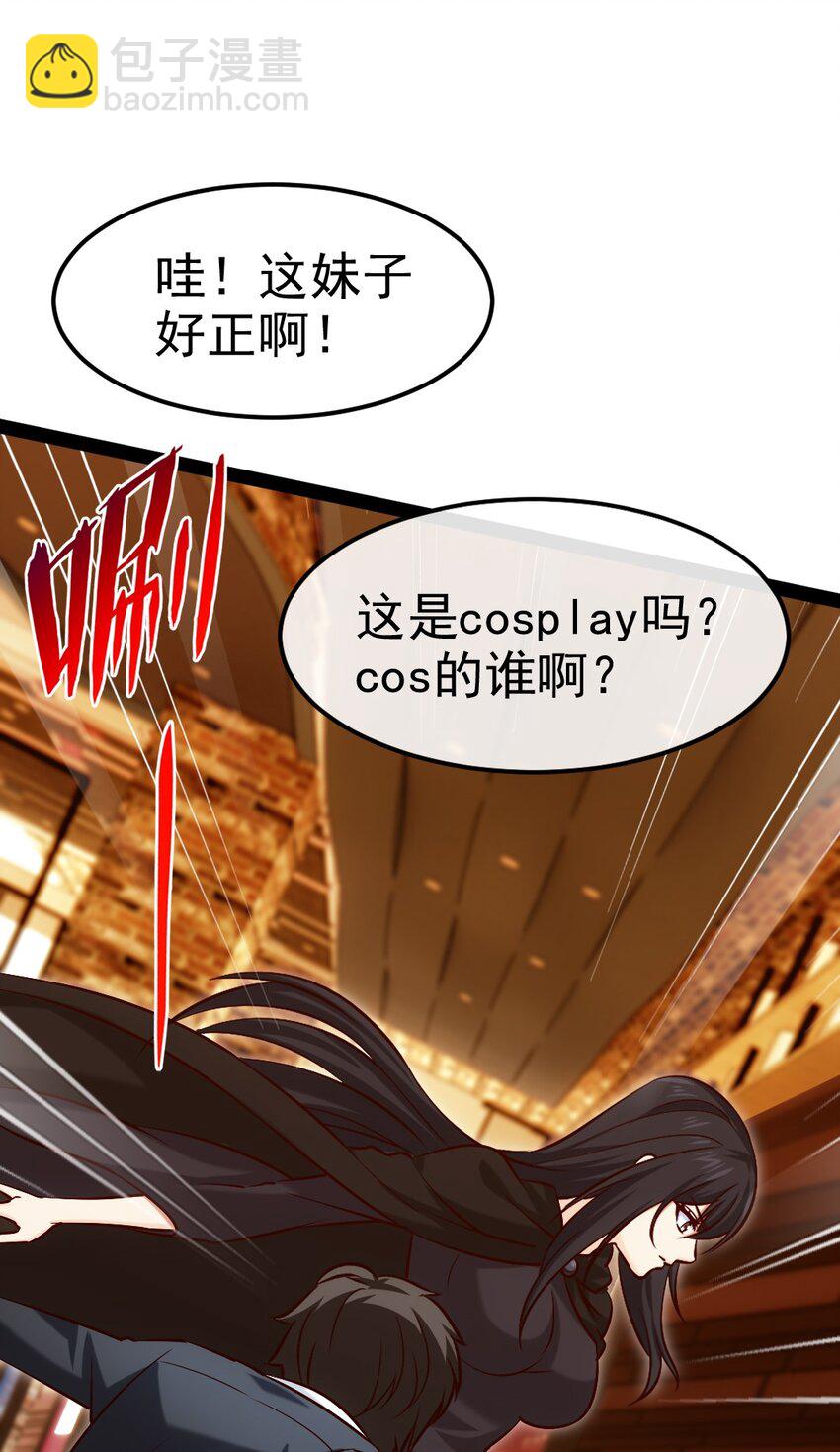 381 网吧是安全屋？(1/2)-第381话