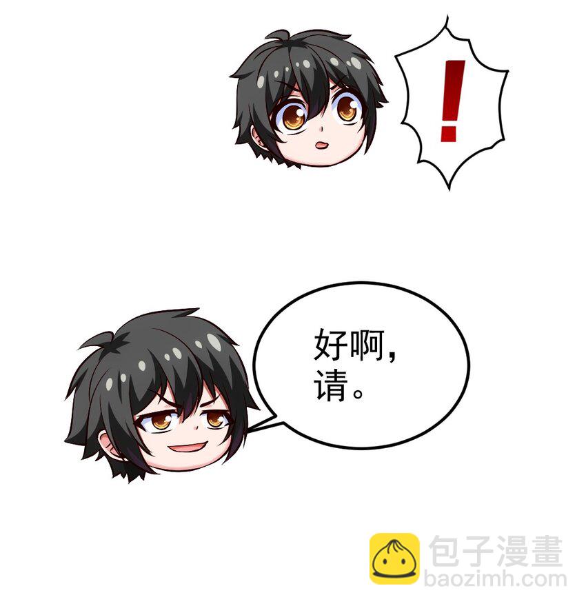 381 网吧是安全屋？(1/2)-第381话