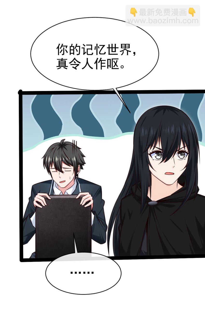 381 网吧是安全屋？(1/2)-第381话