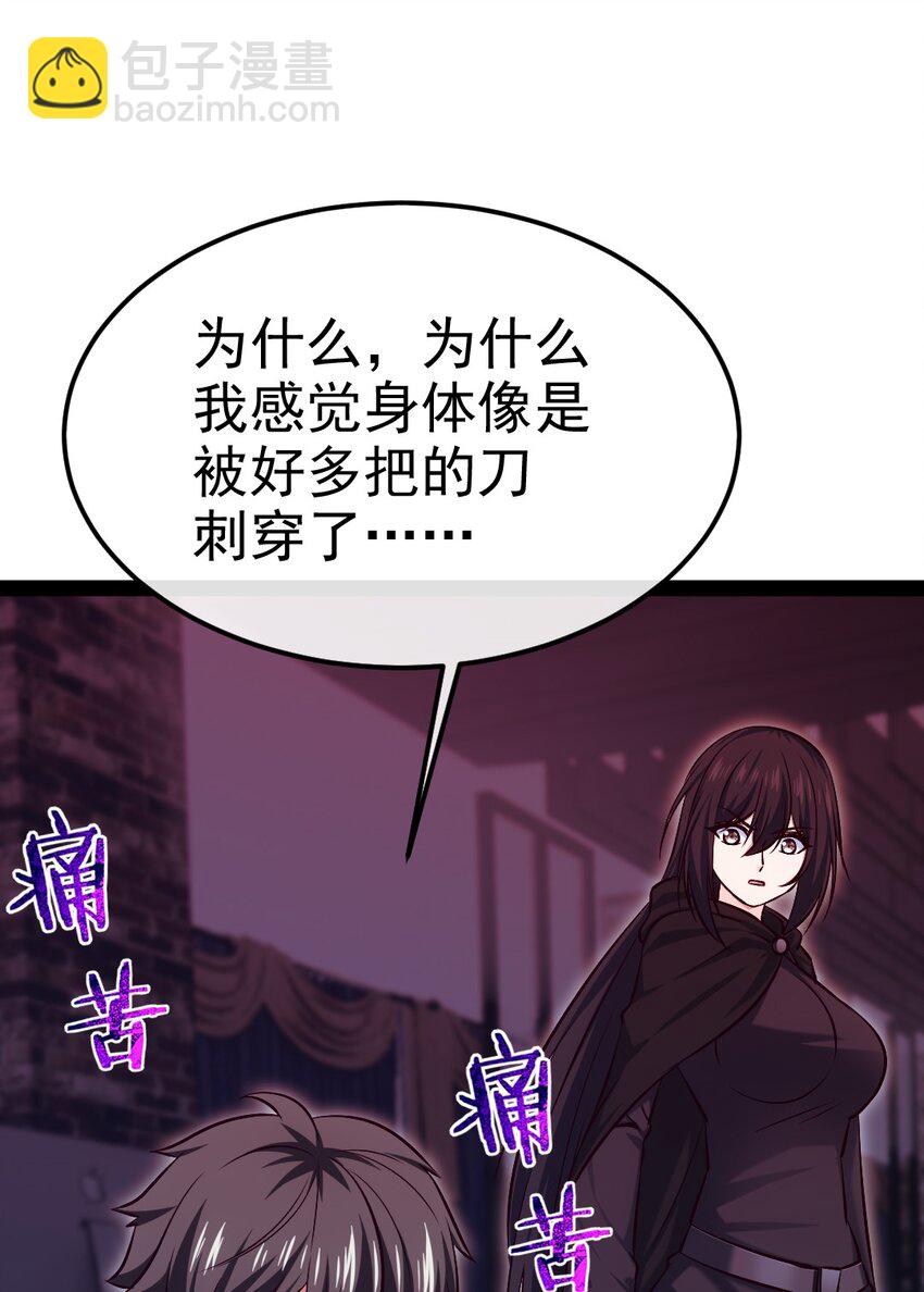 381 网吧是安全屋？(1/2)-第381话