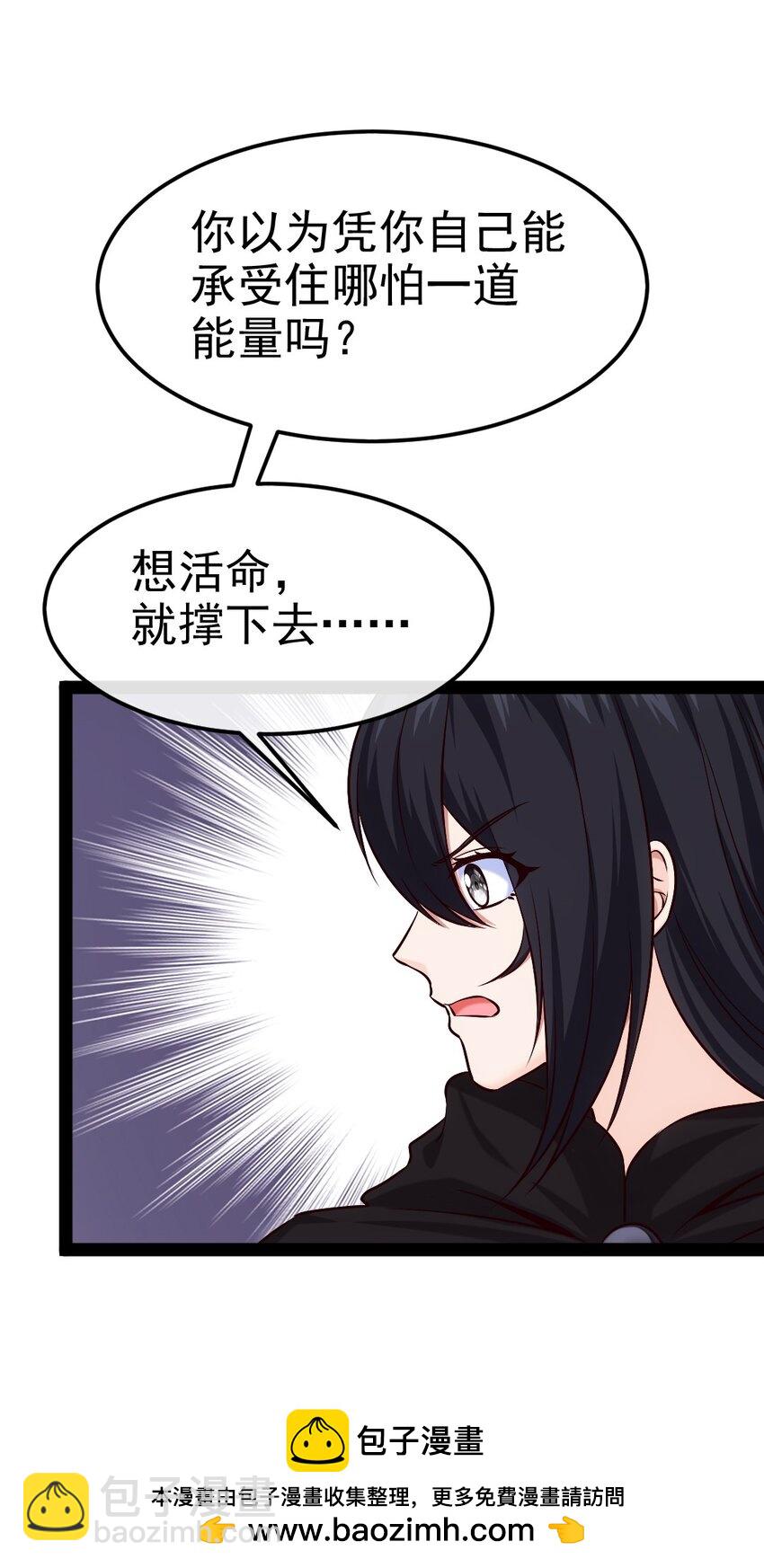 381 网吧是安全屋？(1/2)-第381话