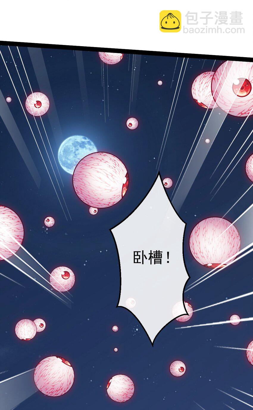 381 网吧是安全屋？(1/2)-第381话