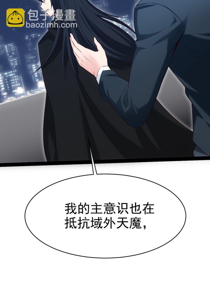 381 网吧是安全屋？(1/2)-第381话