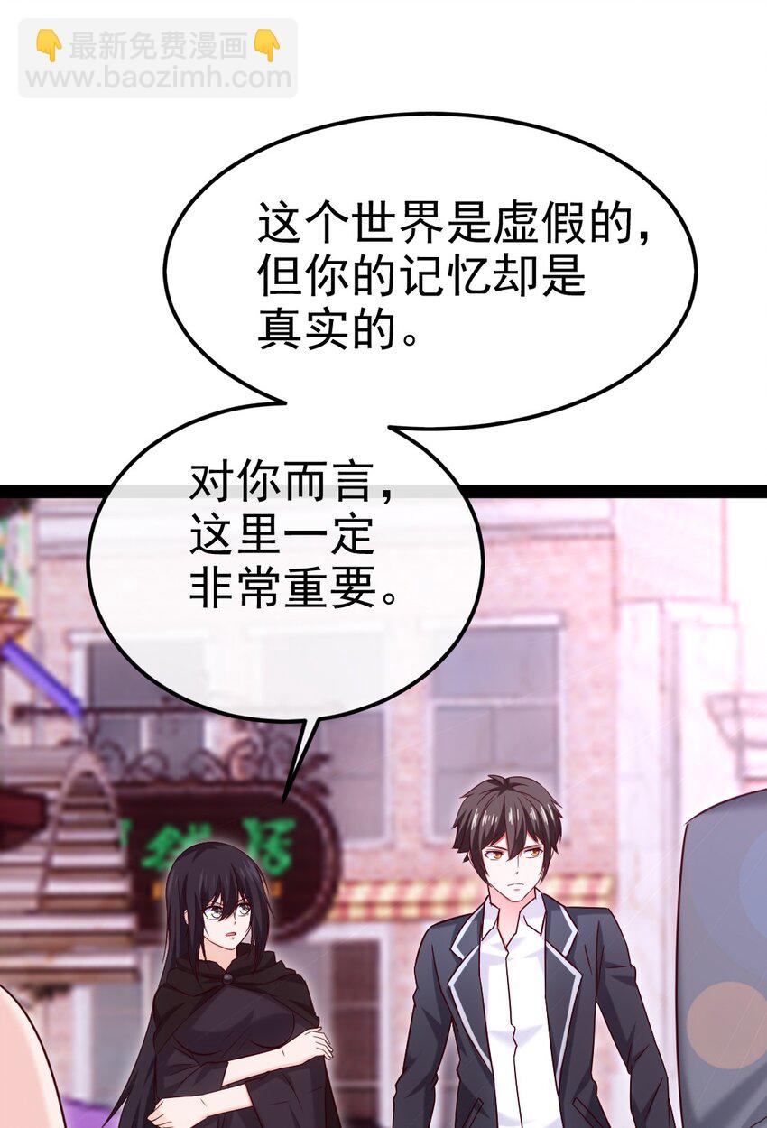 383 童年的回忆(1/2)-第383话