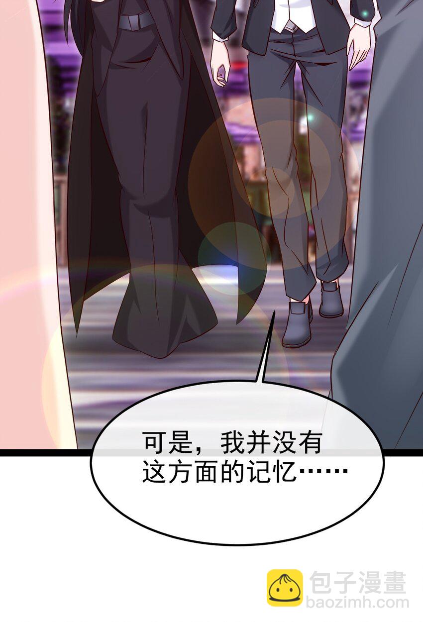 383 童年的回忆(1/2)-第383话