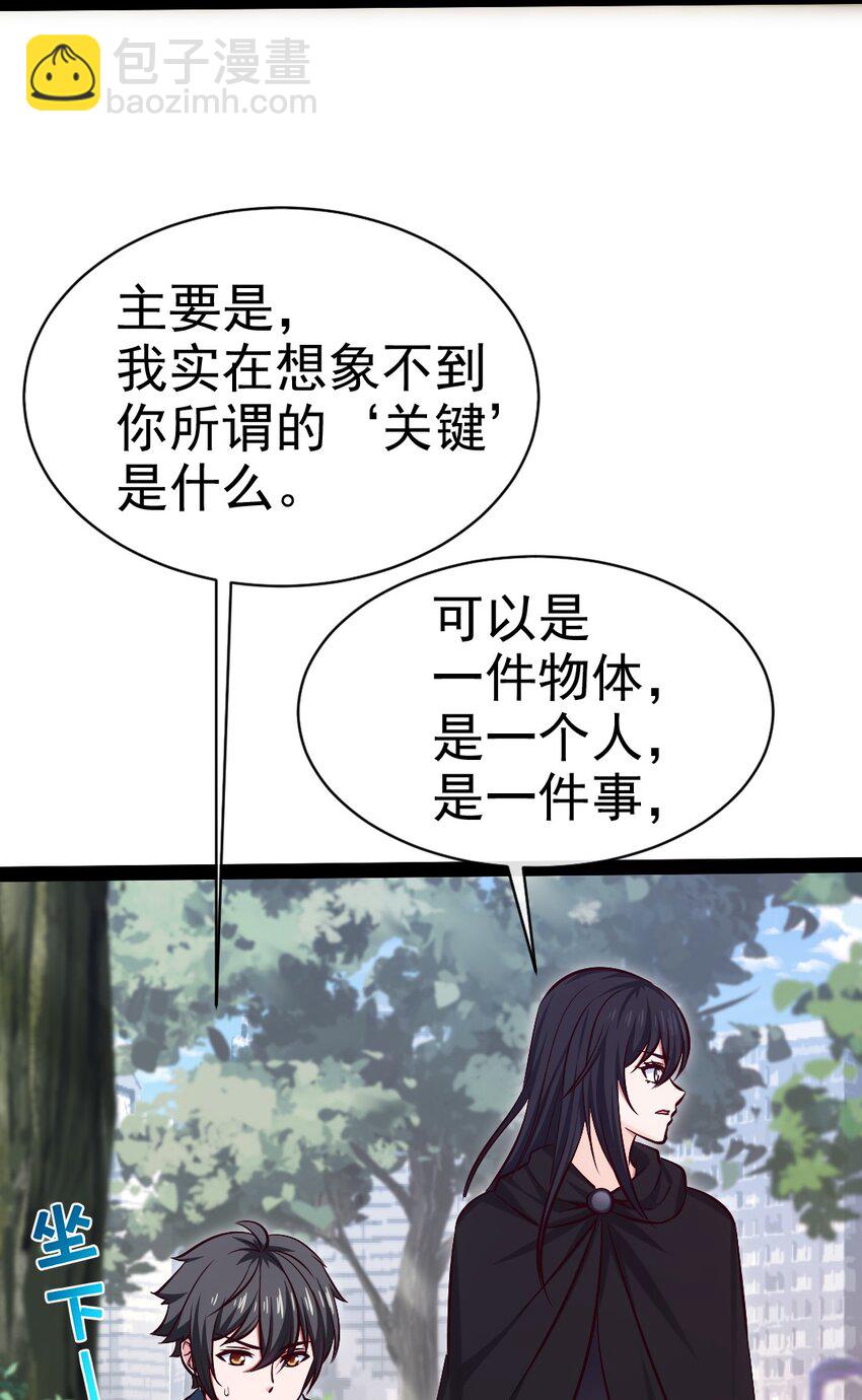 383 童年的回忆(1/2)-第383话