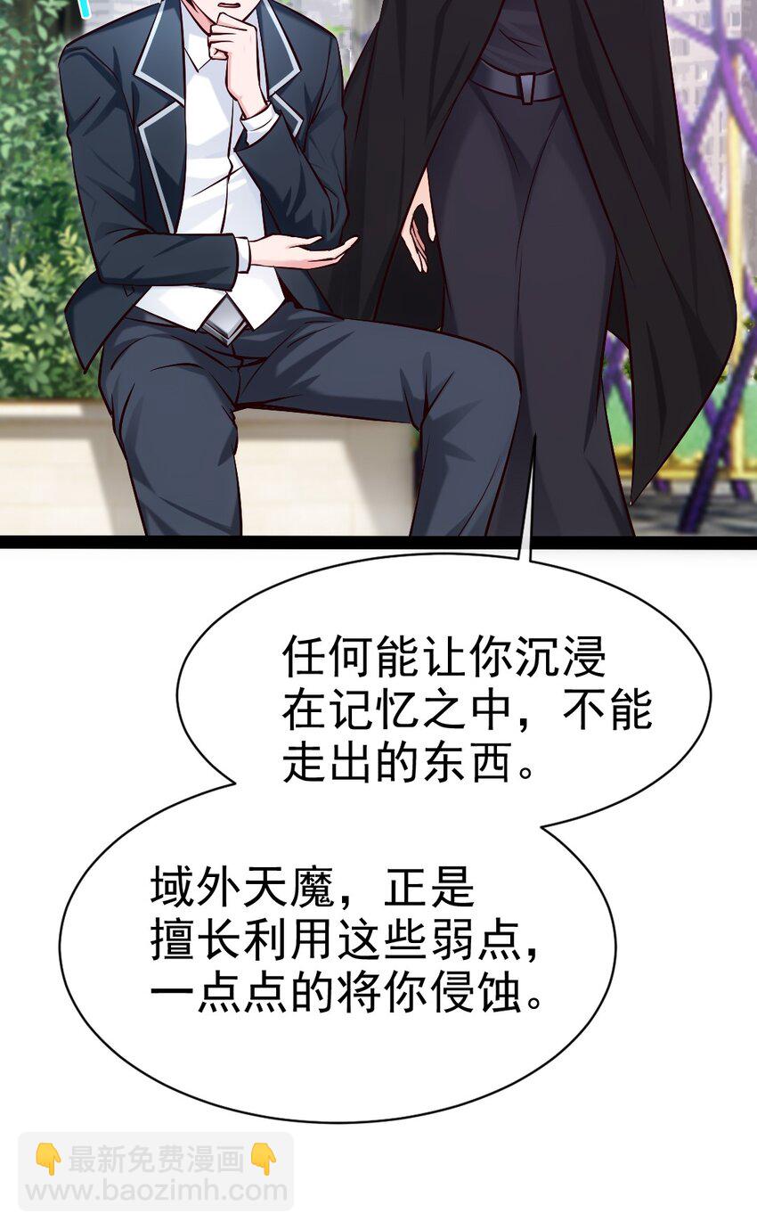 383 童年的回忆(1/2)-第383话