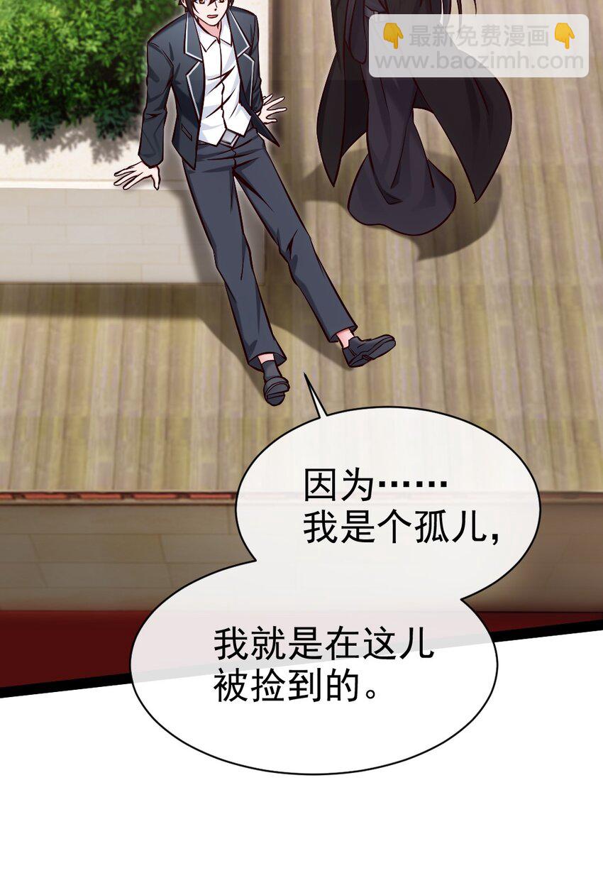 383 童年的回忆(1/2)-第383话