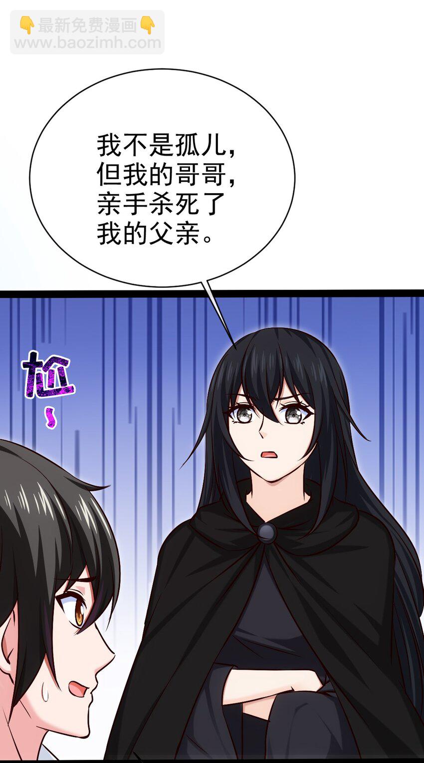 383 童年的回忆(1/2)-第383话