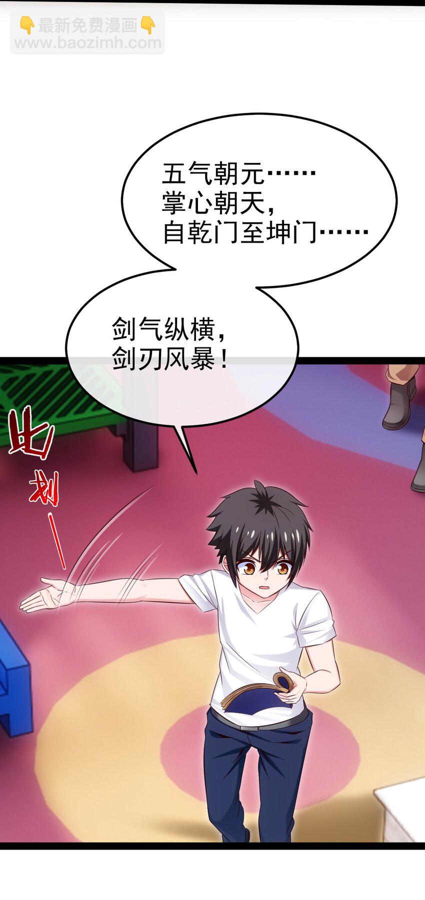 383 童年的回忆(1/2)-第383话