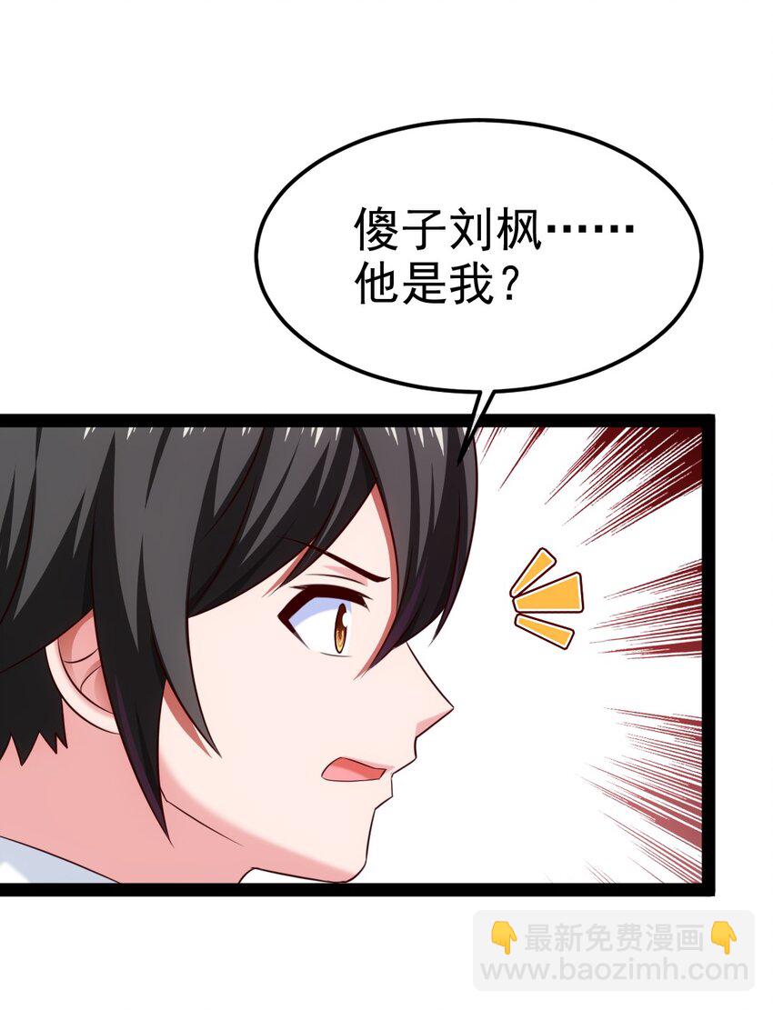 383 童年的回忆(1/2)-第383话