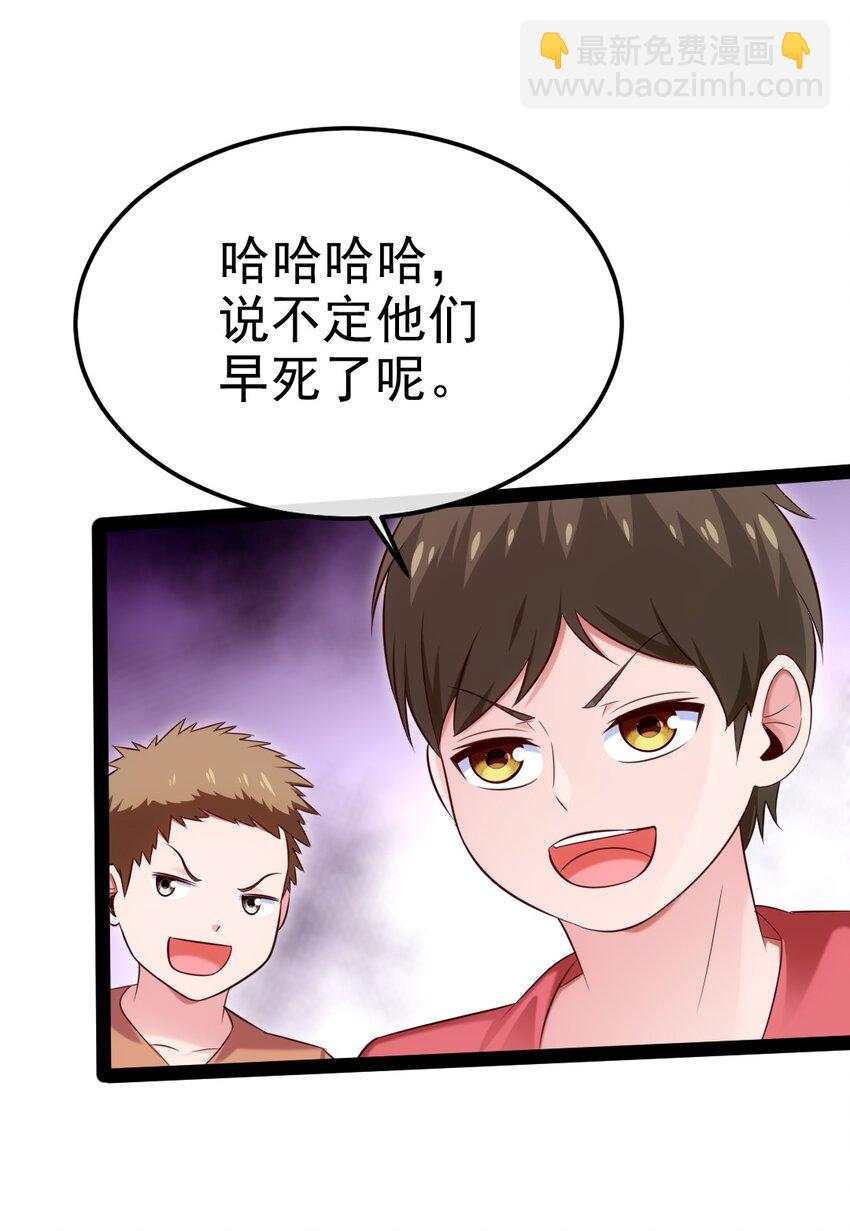383 童年的回忆(1/2)-第383话