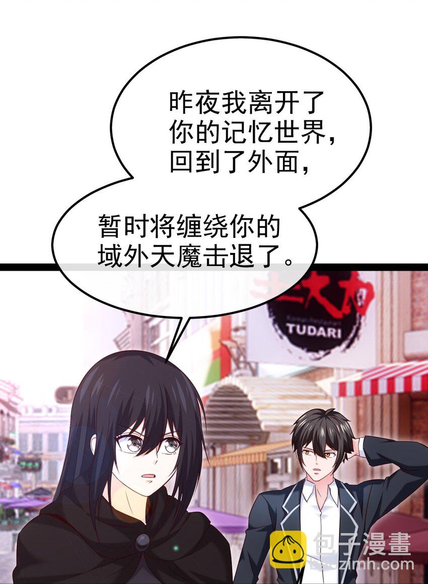 383 童年的回忆(1/2)-第383话