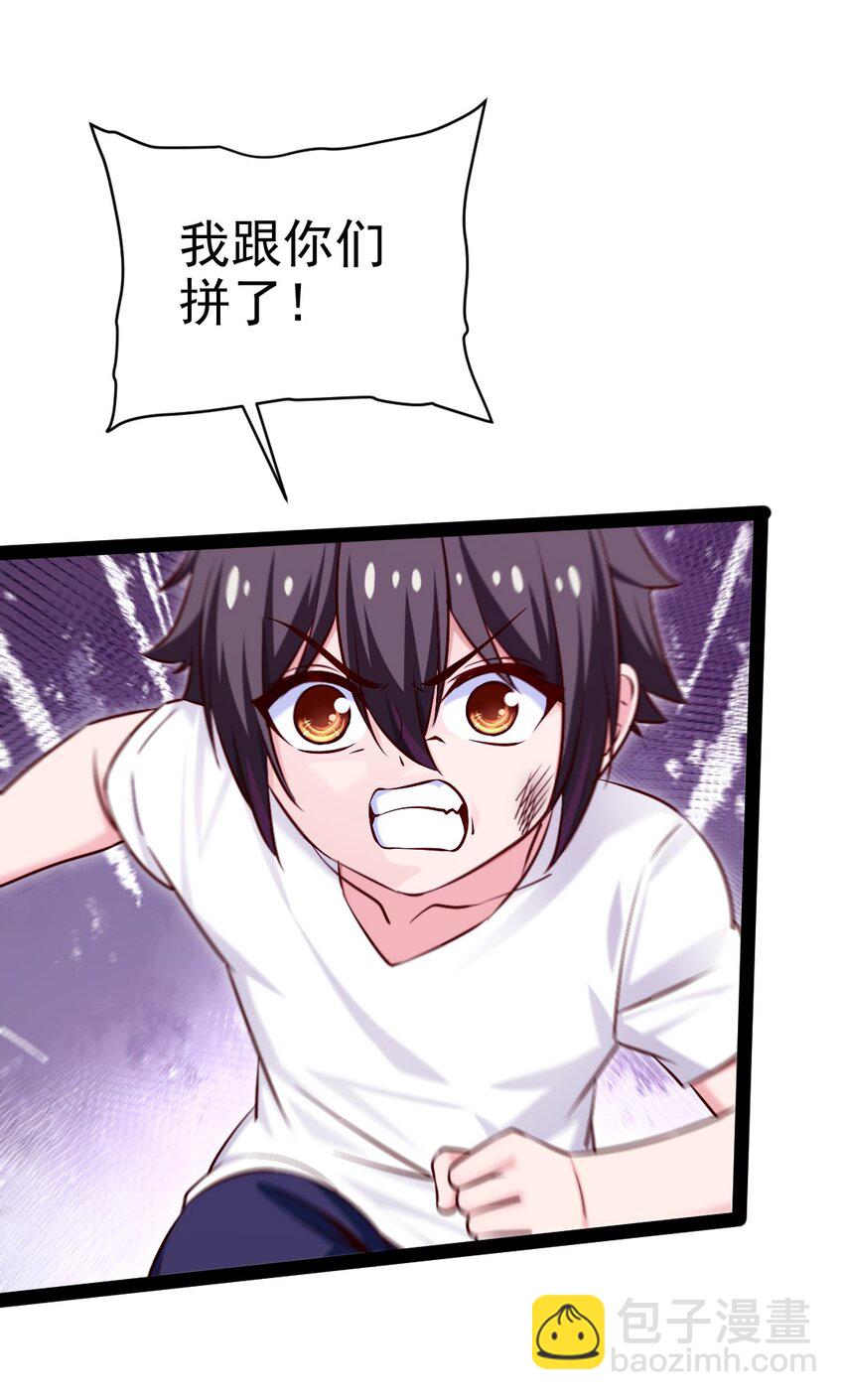 383 童年的回忆(1/2)-第383话