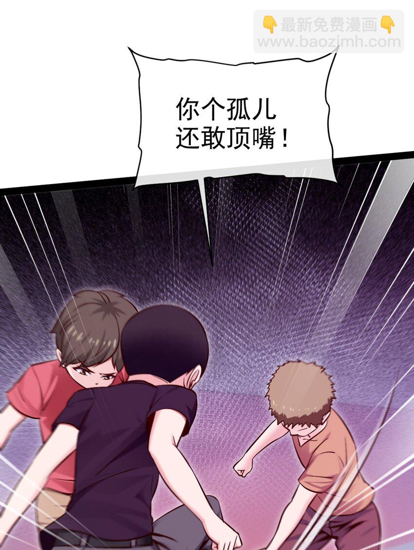 383 童年的回忆(1/2)-第383话
