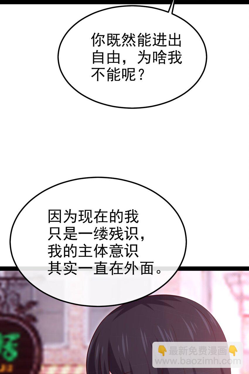 383 童年的回忆(1/2)-第383话