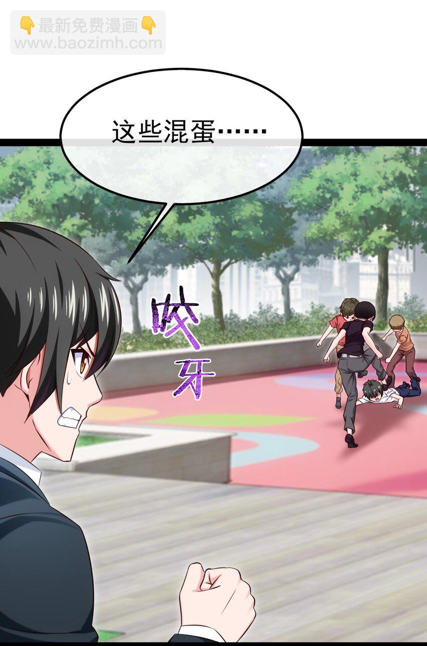 383 童年的回忆(1/2)-第383话