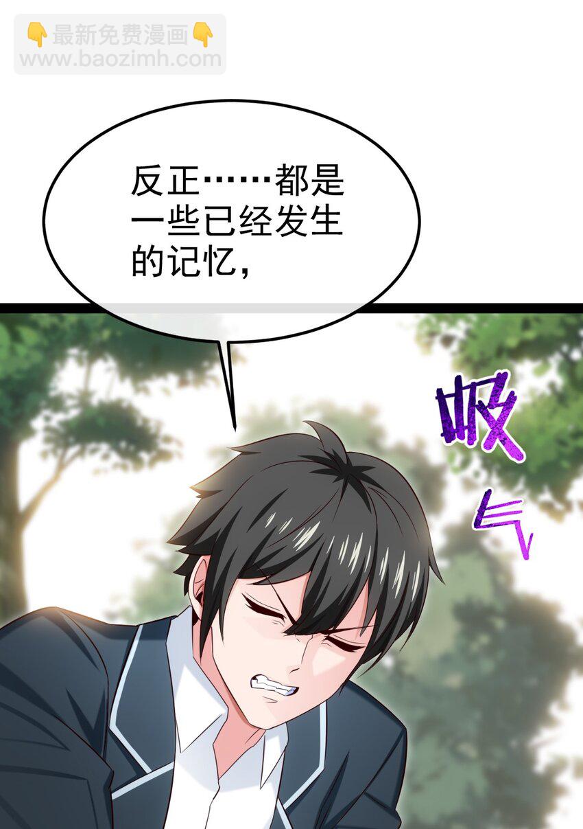 383 童年的回忆(1/2)-第383话