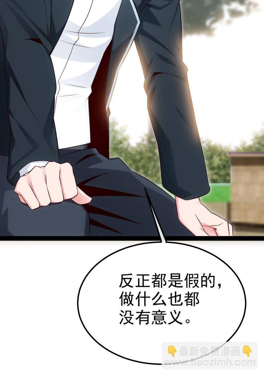383 童年的回忆(1/2)-第383话