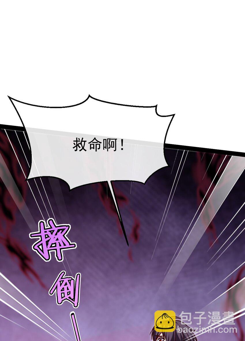 383 童年的回忆(1/2)-第383话