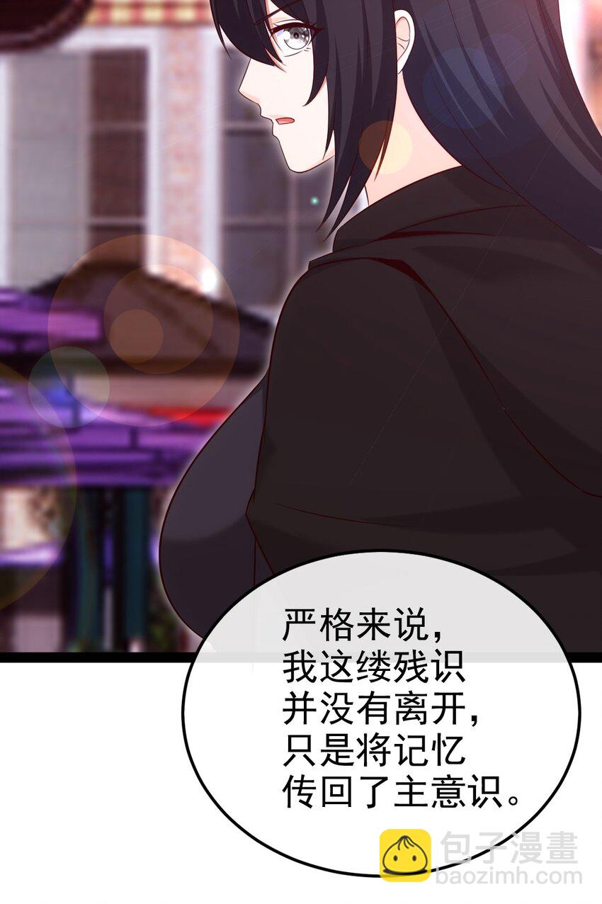 383 童年的回忆(1/2)-第383话