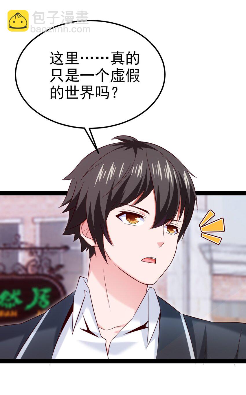 383 童年的回忆(1/2)-第383话