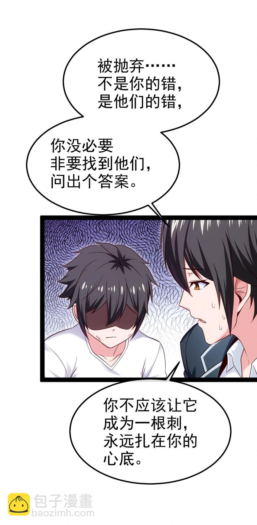 385 冲破心魔(1/2)-第385话