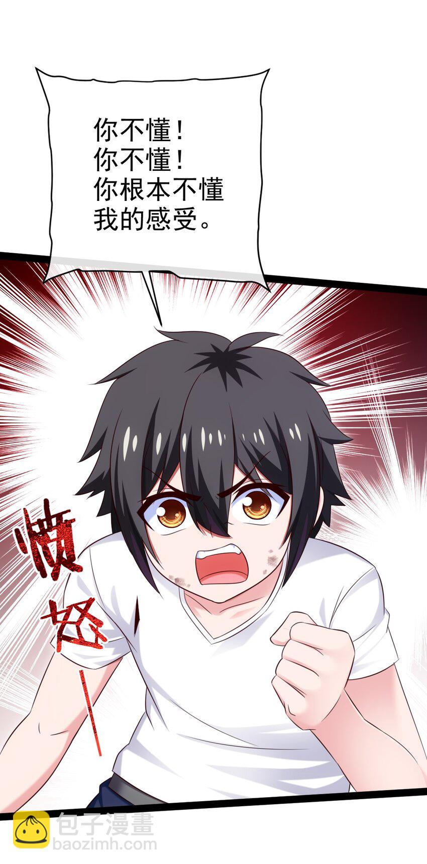 385 冲破心魔(1/2)-第385话