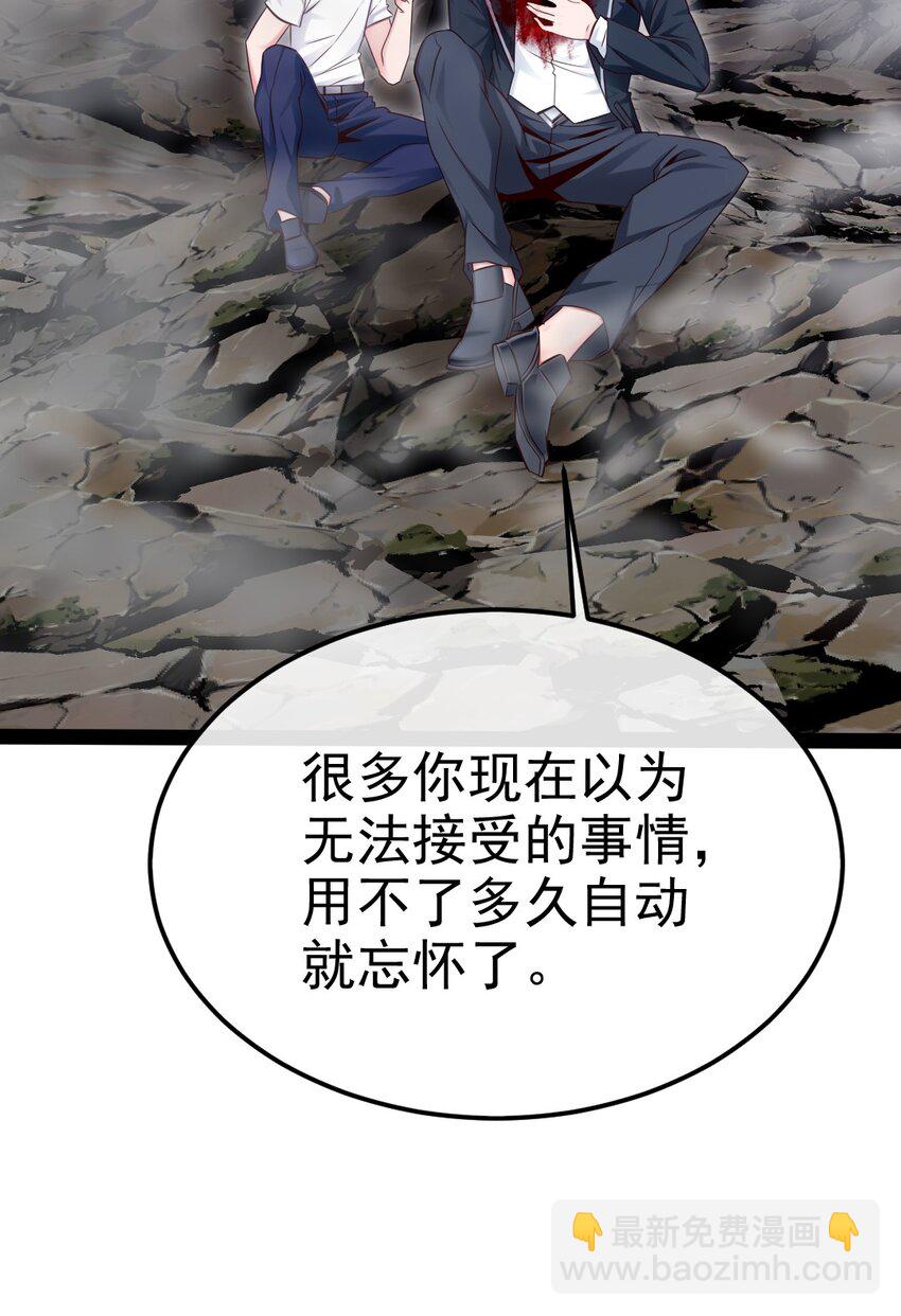 385 冲破心魔(1/2)-第385话
