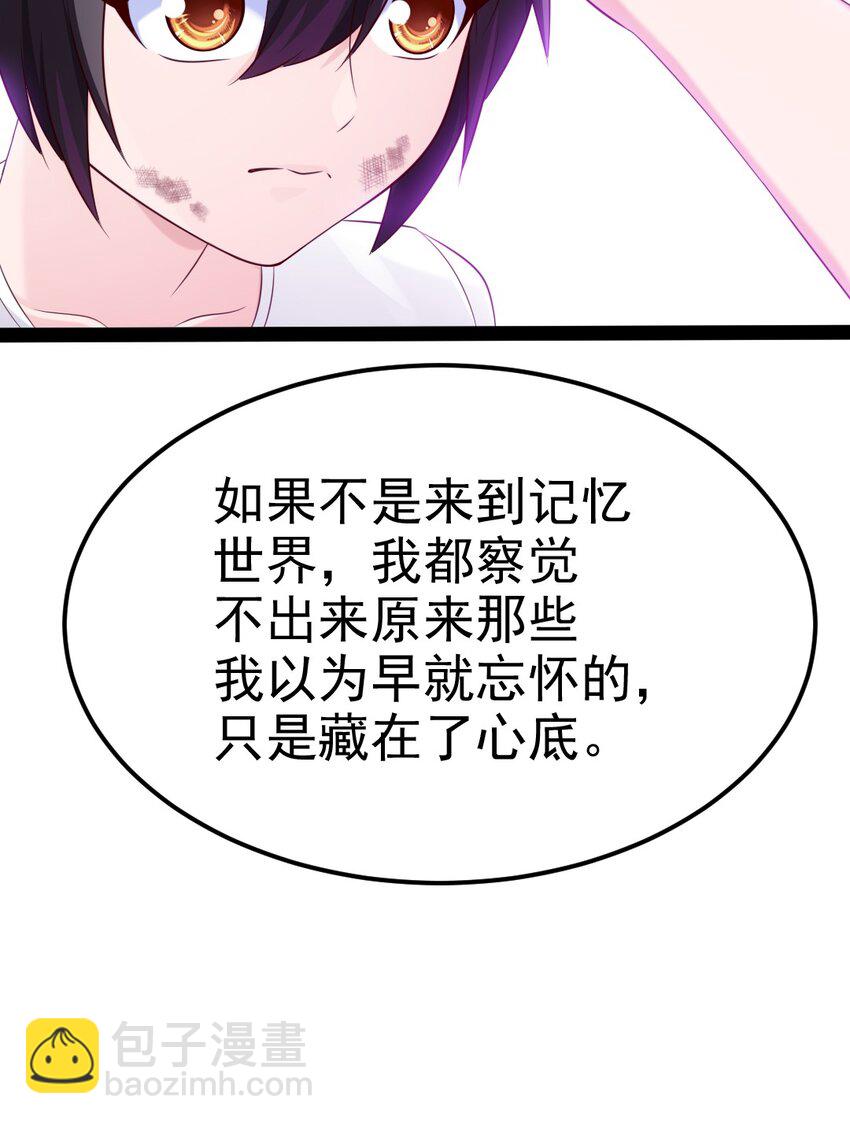 385 冲破心魔(1/2)-第385话