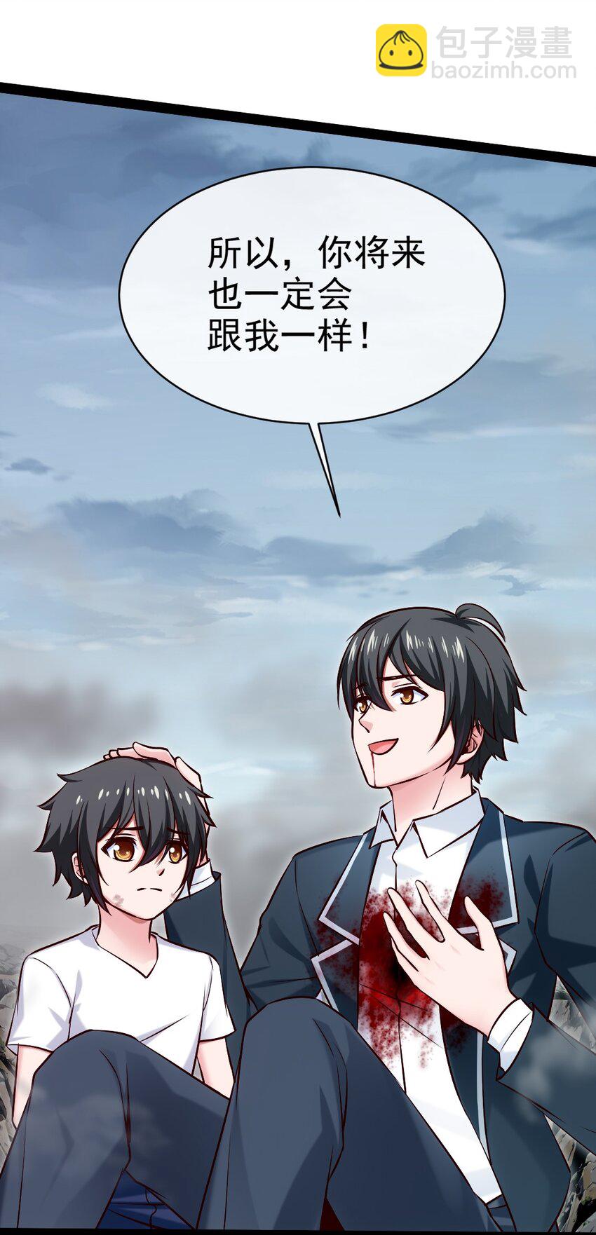 385 冲破心魔(1/2)-第385话