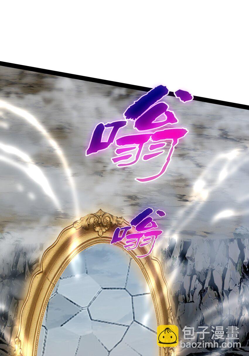 385 冲破心魔(1/2)-第385话