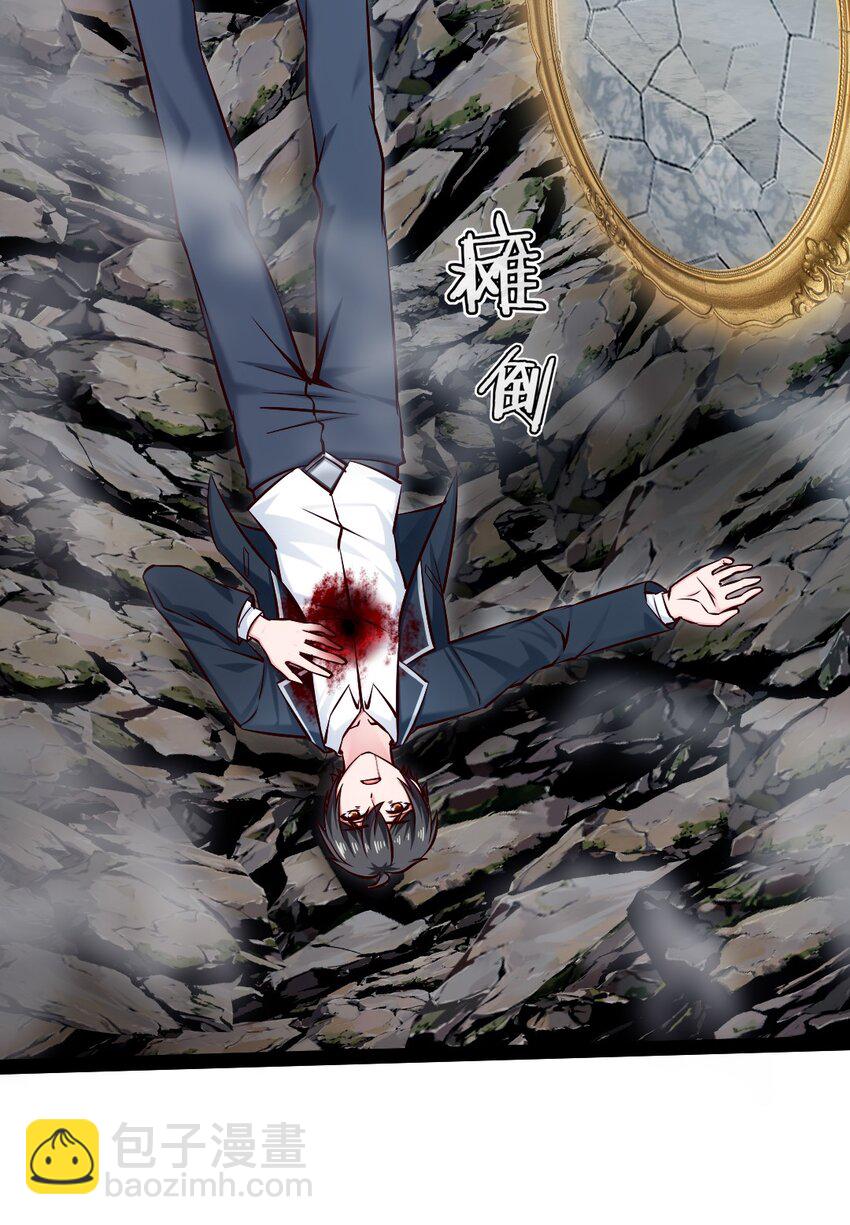 385 冲破心魔(1/2)-第385话