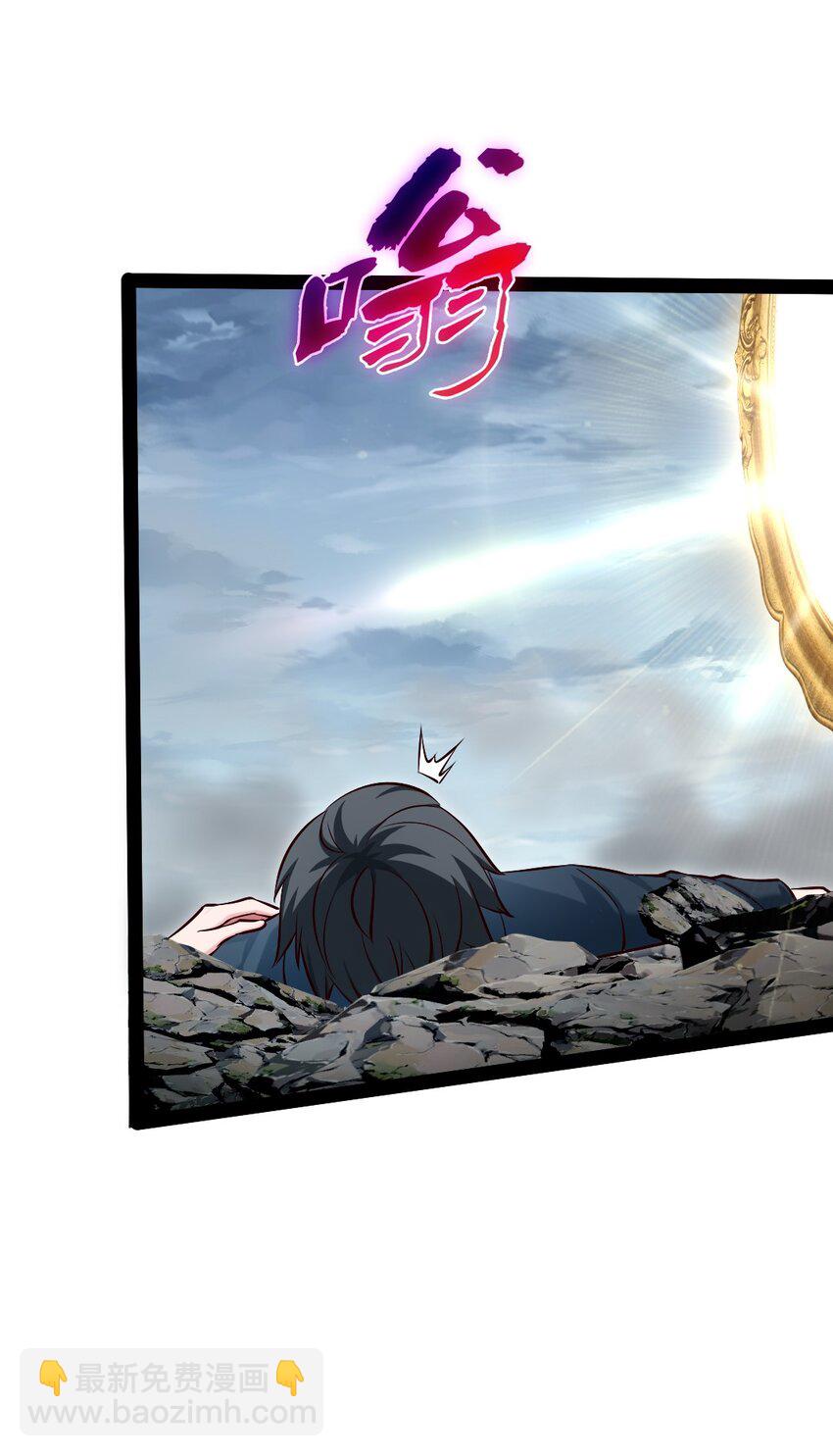 385 冲破心魔(1/2)-第385话