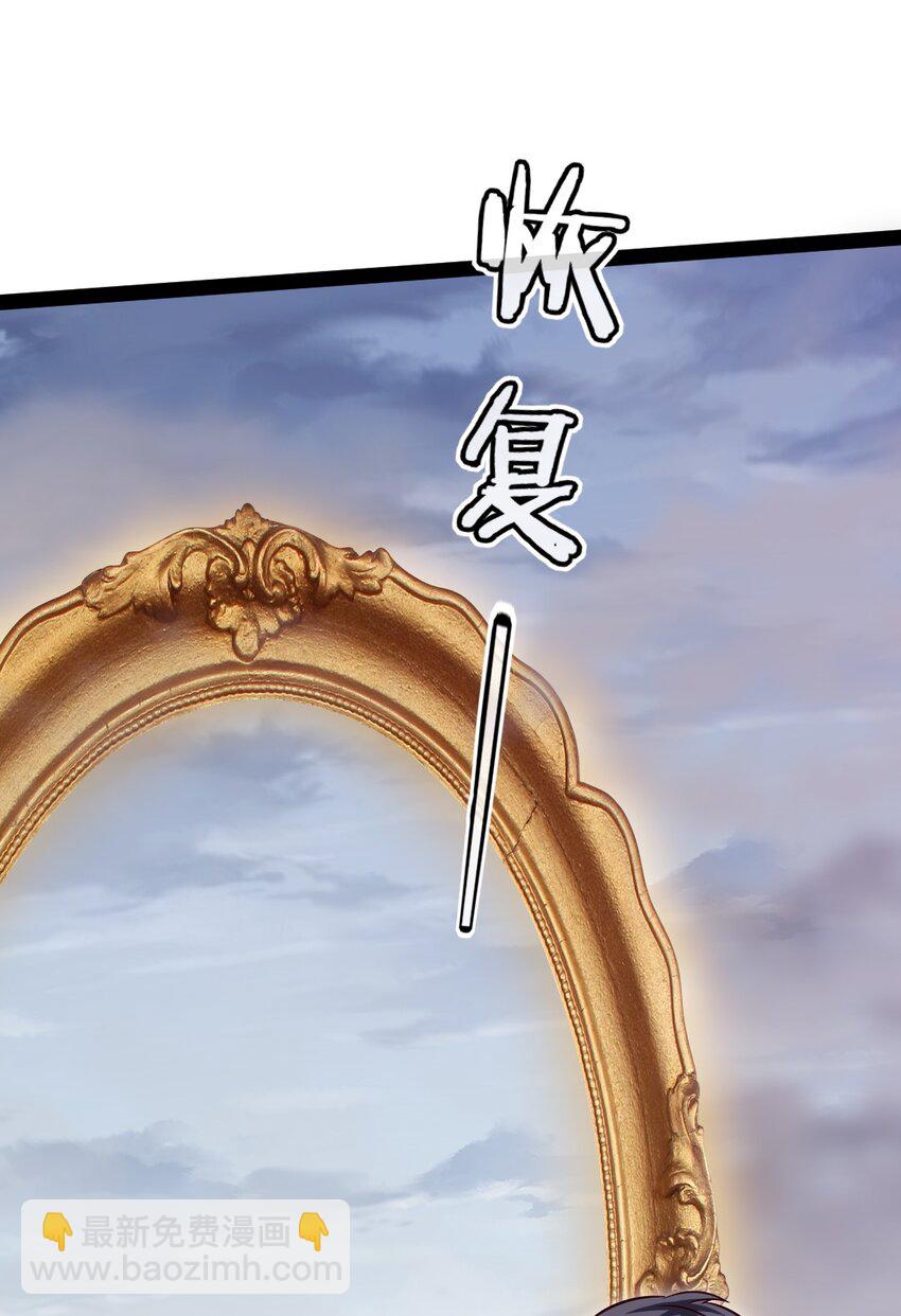 385 冲破心魔(1/2)-第385话
