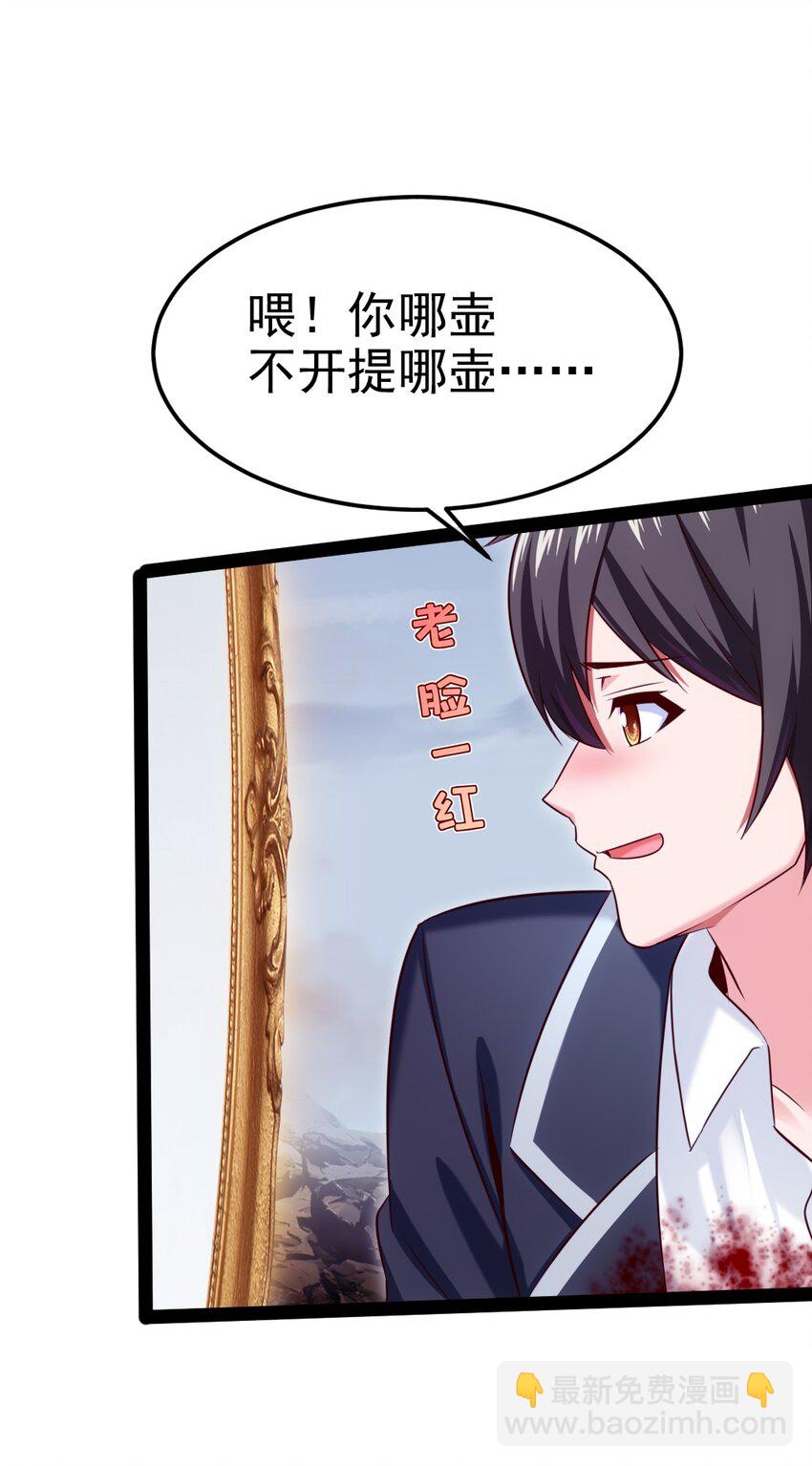 385 冲破心魔(1/2)-第385话