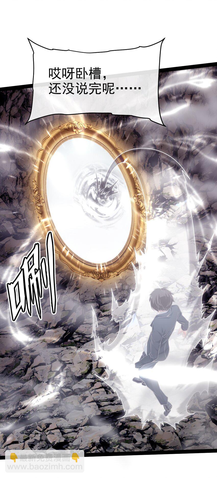 385 冲破心魔(1/2)-第385话