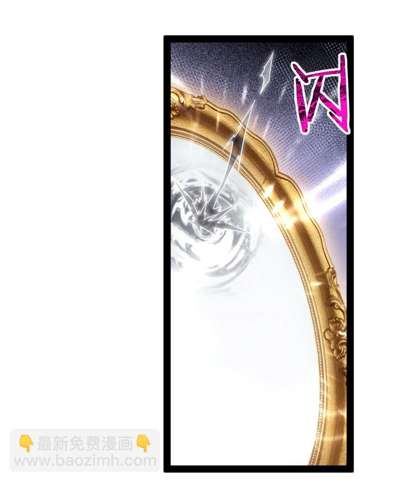 385 冲破心魔(1/2)-第385话
