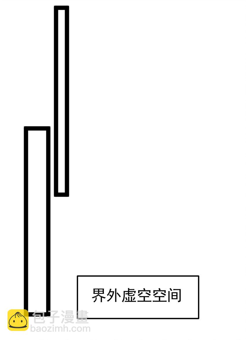 385 冲破心魔(1/2)-第385话