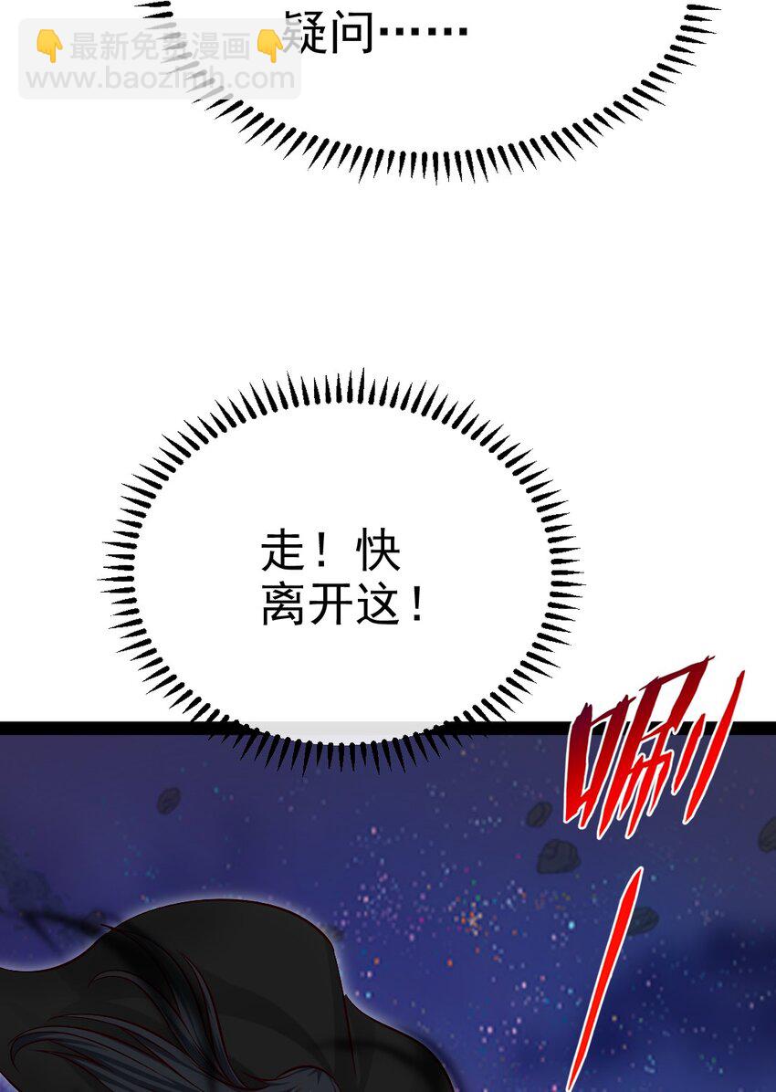 385 冲破心魔(1/2)-第385话