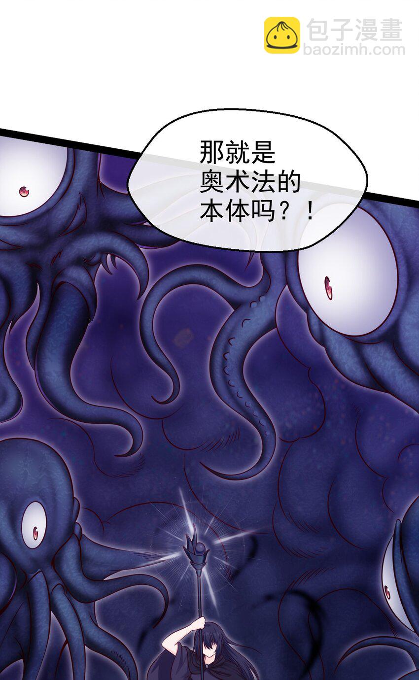 385 冲破心魔(1/2)-第385话