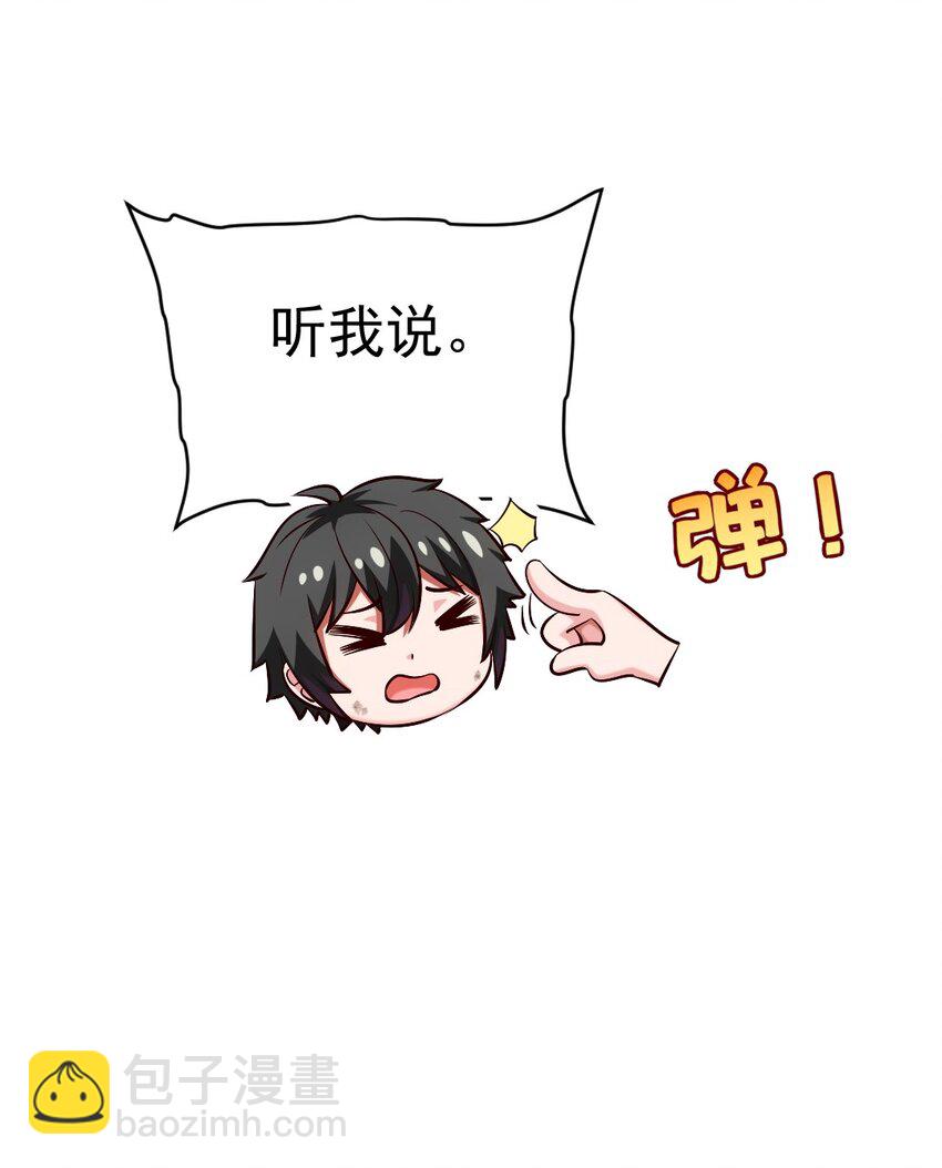 385 冲破心魔(1/2)-第385话
