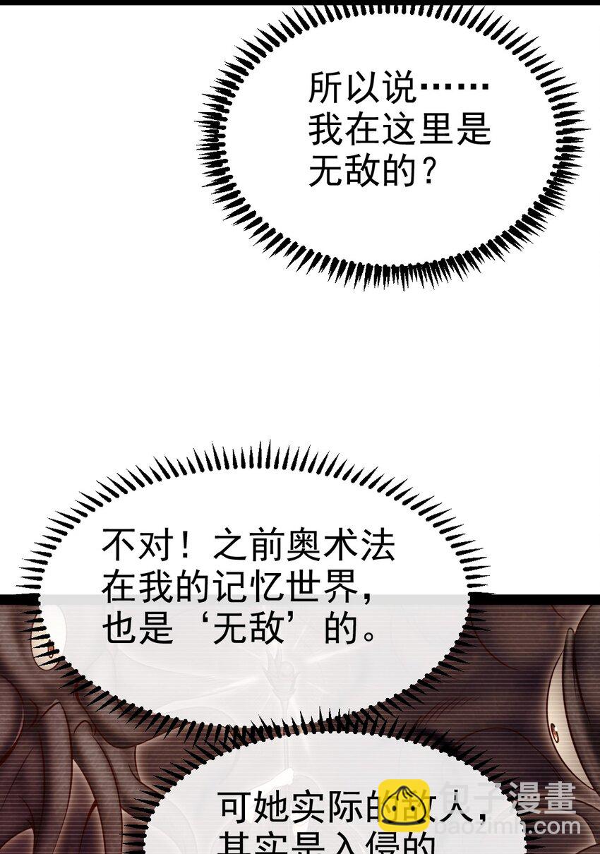 387 陛下的试探(1/2)-第387话