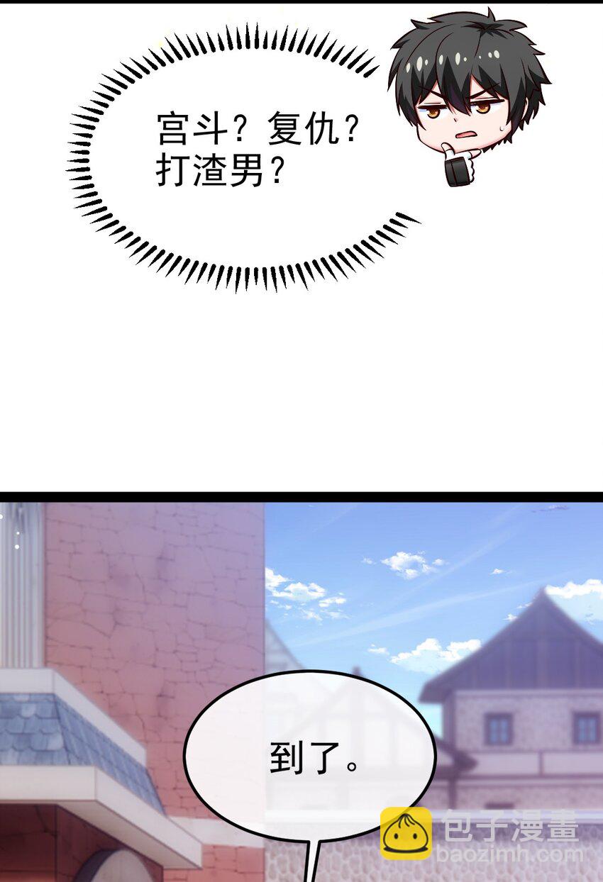 387 陛下的试探(1/2)-第387话