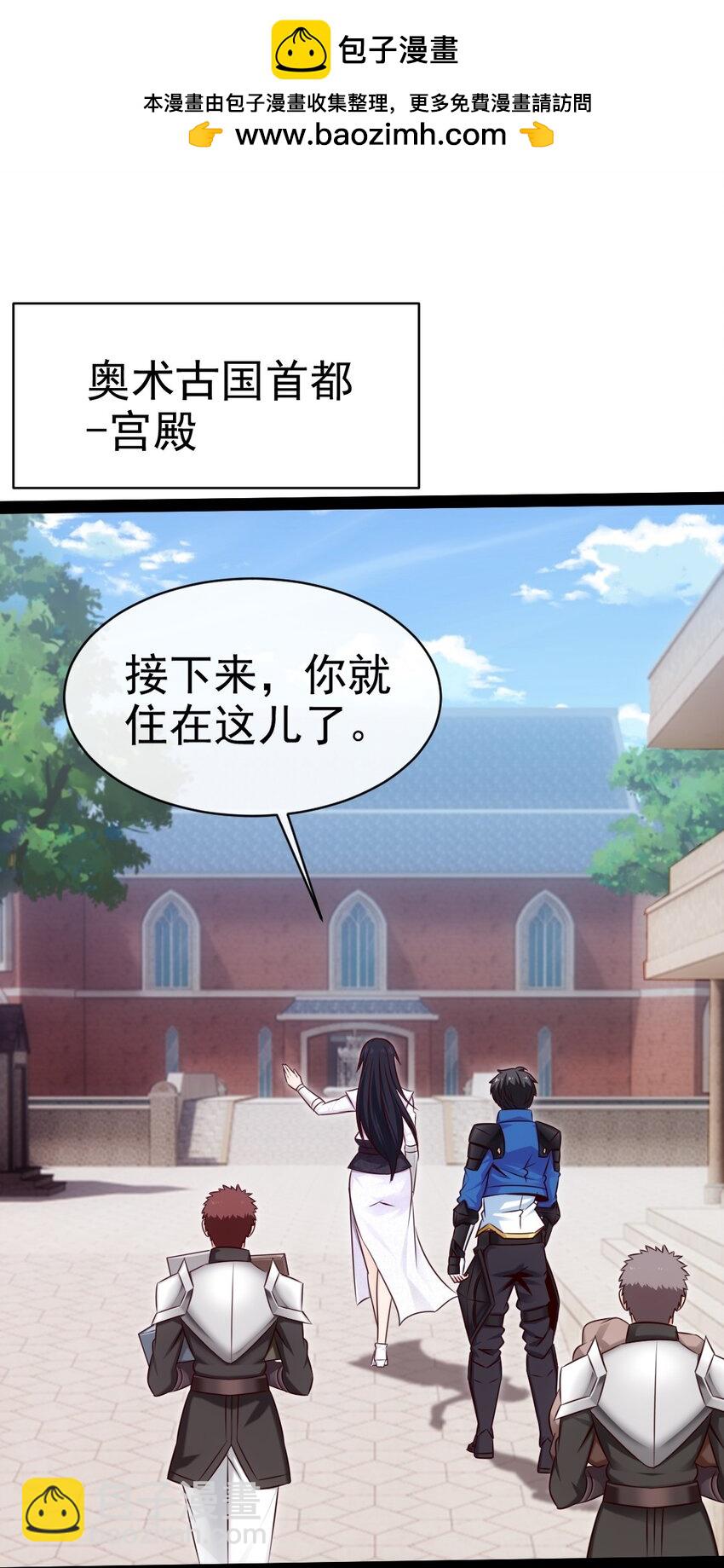 387 陛下的试探(1/2)-第387话
