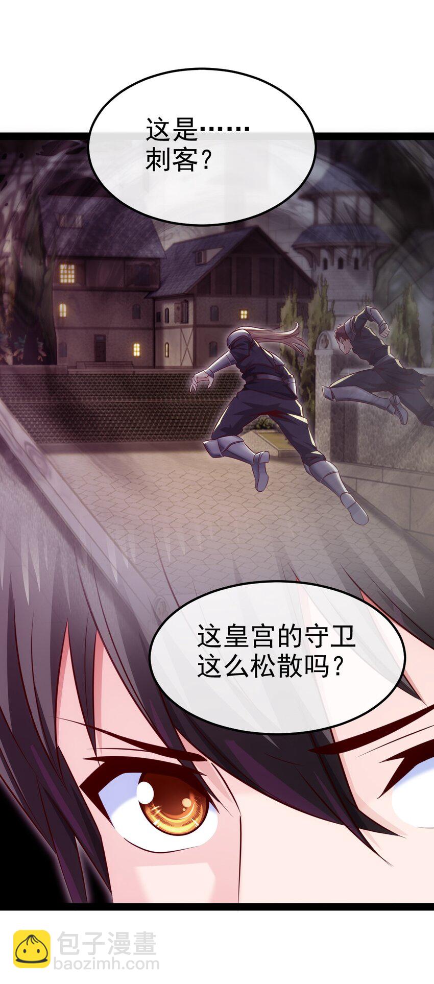 387 陛下的试探(1/2)-第387话