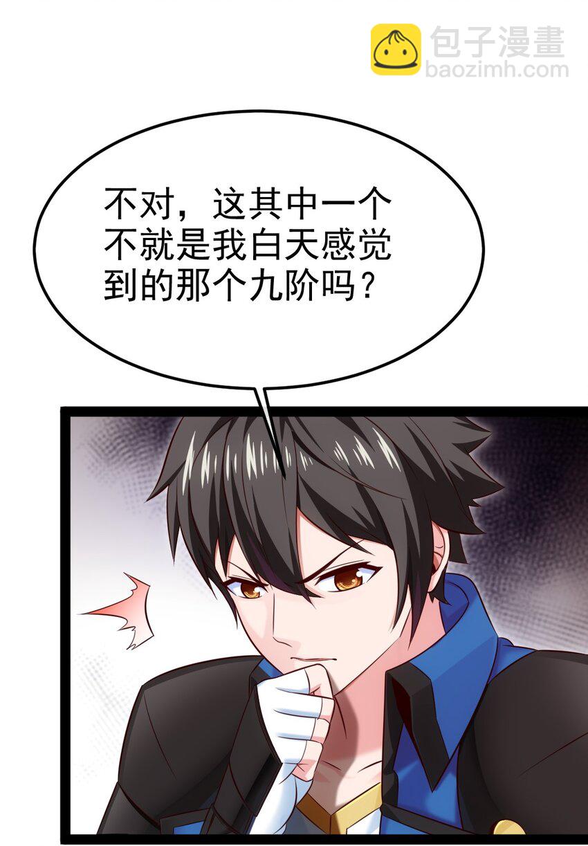 387 陛下的试探(1/2)-第387话
