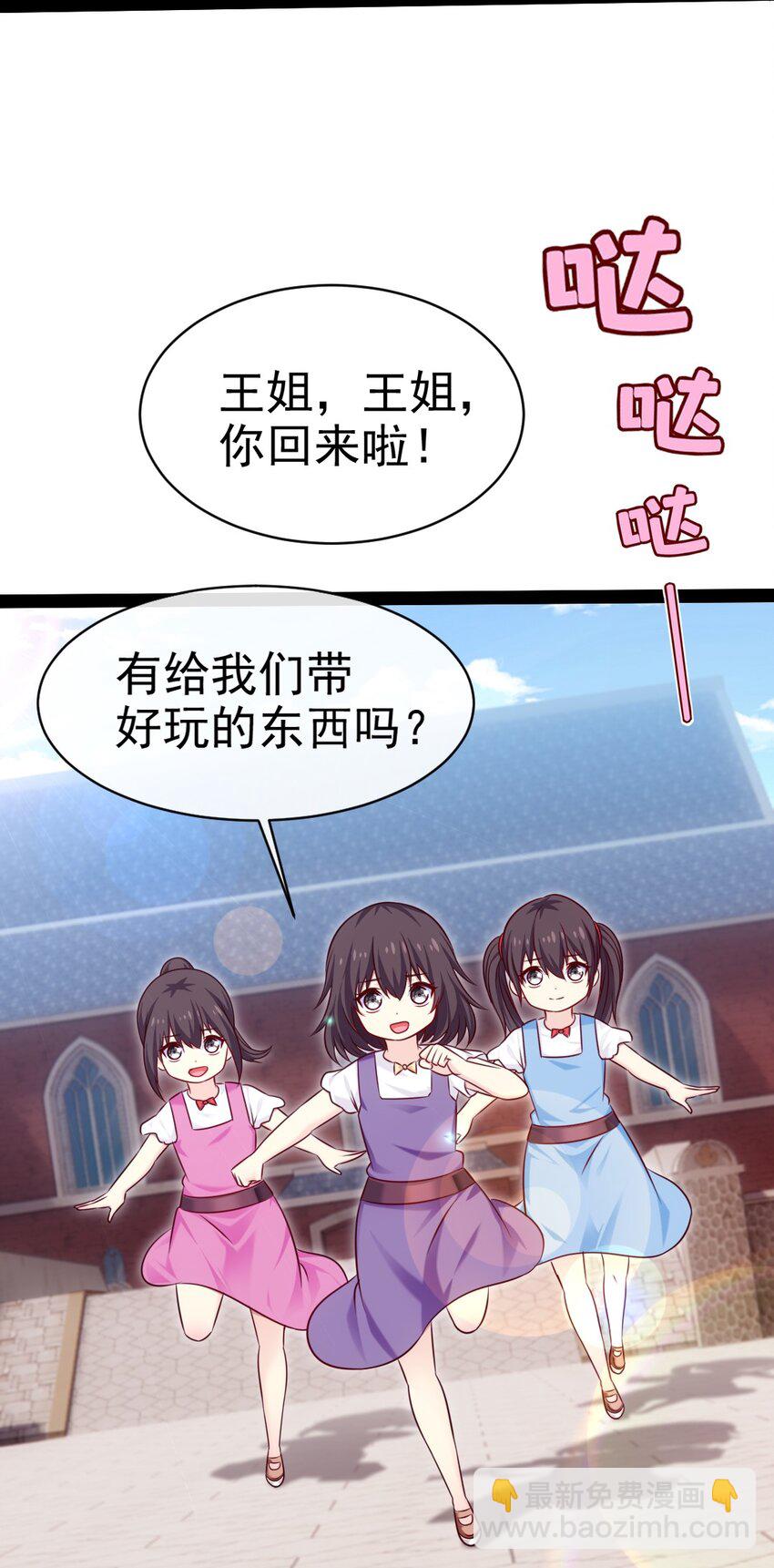 387 陛下的试探(1/2)-第387话