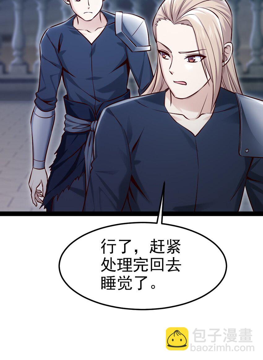 387 陛下的试探(1/2)-第387话