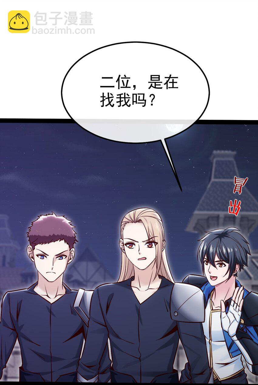387 陛下的试探(1/2)-第387话